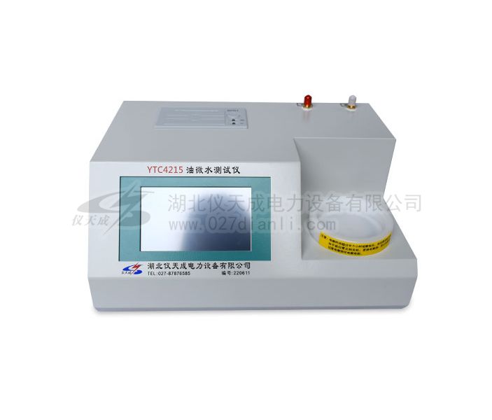 關于微量水分測定儀的維護與保養介紹